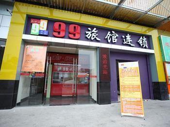 Home Inn Shanghai Shibei Industrial Park Changzhong Road Metro Station Baoshan (Yunnan) Esterno foto
