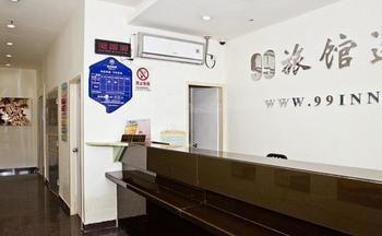 Home Inn Shanghai Shibei Industrial Park Changzhong Road Metro Station Baoshan (Yunnan) Esterno foto